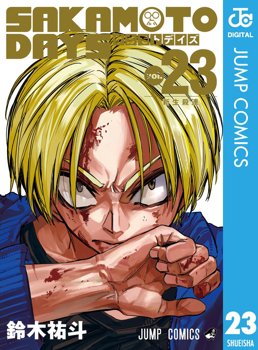 ONE PIECE モノクロ版 112」「魔入りました！入間くん 44」など45～64